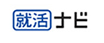 就活ナビ